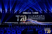 恒洁卫浴闪耀家装两会，与装企共筑幸福家！