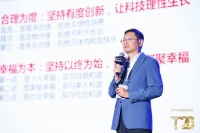 T20峰会 | 方太陈浩：科技之上的幸福厨房生活