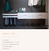 现代筑美：家居定制中这些超实用的功能配件，你知道几个？