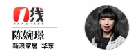 「家电一线」①|各地陆续发布能源政策 「碳中和」成舒适家电企业必争之地