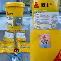 评测|西卡三组份防水浆料：因为更专业，所以更放心