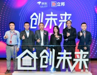 全屋缝隙美化更省心！京东携立邦发布“698全屋美缝美边”服务新标准及抗菌新品