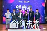 立邦联合京东发布全屋美缝美边解决方案，打造亲密无缝的健康家居空间