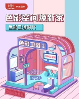 黑白灰卫浴产品成交额同比增长102% 京东居家11.11更多新品可选