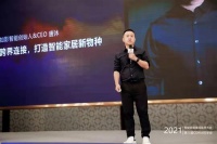 智能快讯|如影智能新品发布：如影智慧中控 inSight Air 如影智能门 Pro