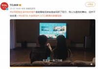 Mini LED+顶级音画质+游戏，双十一智屏就选TCL C12