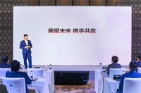 博世热力中国助力第二届京东壁挂炉节探讨低碳采暖