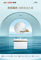 联塑浴室柜时尚简约 造就生活之美