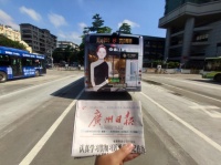 重大通知！合生雅居高端板木定制公交车广告系统上线啦！