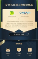 破壁机相关标准出台 让消费者“买个明白”