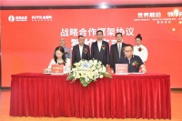 陶卫快讯 | 佛燃能源与金意陶战略合作 | 进军陶瓷热工装备制造