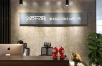 智能快讯|集海科技获数千万融资，要做“全球创新智能小家电品牌”