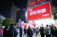 双十一到店也精彩！全国30家京东电器城市旗舰店好逛又好玩