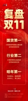双11再揽品类销售冠军 “国货之光”小狗吸尘器专注如初
