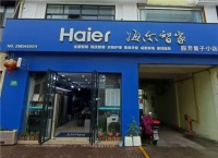 水到渠成！海尔智家量子“小店”的便民“大生意”