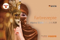 给生活多一点小滋润，阿尔贝娜艺术漆新品为你打造别样生活美学