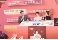 快讯｜欧派家居高颜整装系列获柳岩助力