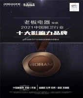 央视认证的“快乐三件套”，开启家务时代的全面升级