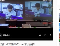 当贝X3侧投白天也可以看，激光投影仪高亮度果然效果好