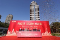 挑战新高度，永大电梯为下一个20万台电梯发运加速度