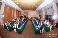  助推行业发展，广东省门窗协会第二届常委办公扩大会议召开