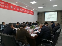 陶卫快讯 | 马可波罗控股两项新科技成果荣获“国内领先”和“国际领先”