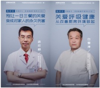 老板电器，了不起！