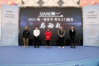 开业盛典动态丨成都简一用户价值体验馆换新来袭