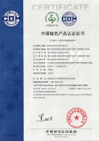 维意定制荣获“中国绿色产品”认证，再领环保新标准