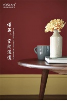 【YASLAN】给予空间一份浪漫，丰富你的