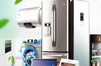 中国式家电：是谁更懂中国家电用户？