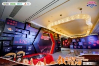 携手珠中，破浪攀峰，中房榜珠中站隆重启幕