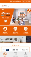 卫浴大改造？超值“美骊焕新”有点不同！
