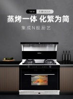 焕然一新的清新厨房，离不开优格集成灶