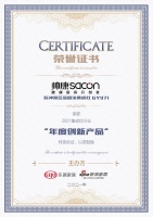 蓄势未来，实至名归！帅康荣获新浪家居2021“集成灶年度创新产品”