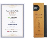 实至名归，上派集成灶荣获新浪家居“2021年集成灶行业年度新锐品牌”殊荣