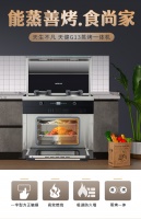 优格集成灶，唤醒我的“食神”天赋