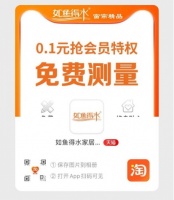 加速布局线上阵地,如鱼得水窗帘精品天猫旗舰店开张了