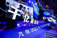 陶卫快讯｜九牧厨卫2030年实现1000亿营收目