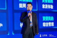 中国移动周松青：拥抱市场，变革突破，开启智慧新生活