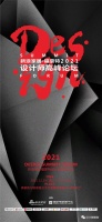 “新浪家居•福蒙特2021设计师高峰论坛”即将盛大开启