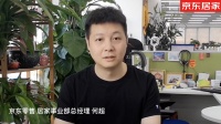 京东第六届智能马桶节 | “关爱健康 只‘卫'您”松下新品发布会圆满落幕！