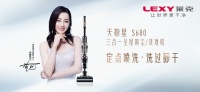 感受莱克科技美学,优选热巴同款吸尘/洗地一体机