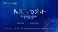 快讯| 2021年度“卓群奖”2021湖南室内设计十大年度人物奖项揭晓