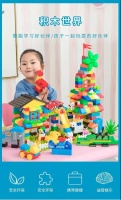 CTJPA云贸主题周 | 幼儿园区角活动千篇一律？ 有这些教玩具才好玩