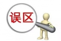 新房装修除甲醛你还在用错误方法,教你这几招不必担心反弹