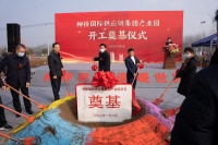 占地150亩！柳桥国际供应链集团产业园在六安奠基开工！