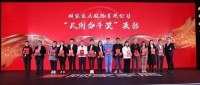 以匠心致未来  顾家家居2021-2022工人大会圆满落幕