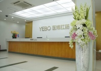 福州医博医院口碑,省医保定点医院服务更优质
