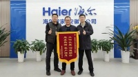 舒适家居快讯｜海尔中央空调服务树立新标杆，收获客户锦旗赞赏
